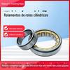 Rolamento de rolos cilíndricos NJ NU NUP 405 406 407 408 409 410 411 412 413 414