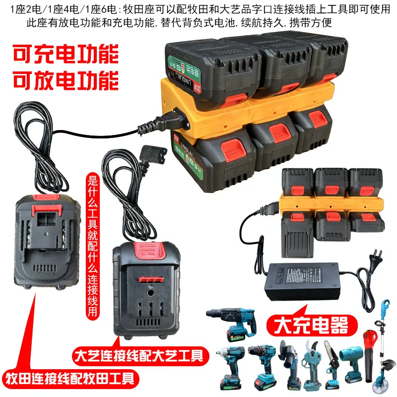 全能.jpg