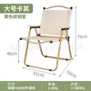 Silla plegable para acampar, pesca, ocio al aire libre, boceto, venta al por mayor, asiento portátil de aleación de aluminio, silla plegable Kermit