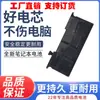 Para bateria de laptop Apple Air 11 polegadas A1370 2010 A1465 A1406 A1495