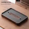 Bandeja de té de piedra de porcelana Wujin de imitación de lujo ligero para el hogar, juego de té, mesa de té pequeña, mesa de almacenamiento y drenaje de agua, mesa de remojo en seco, bandeja de té de piedra Wujin