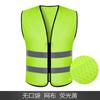 Colete Refletivo de Malha Respirável Comando de Tráfego Construção Saneamento Roupas Refletivas Colete para Viagem Lote de Fábrica