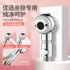 Boquilla de higiene femenina, herramienta complementaria para el inodoro, pistola rociadora, lavador de partes íntimas vaginales para baño, cabezal de ducha, boquilla pequeña
