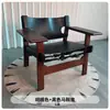 Cadeira Sofá Vintage Minimalista Nórdico de Madeira Maciça Couro de Sela Único Simples Moderno Sala de Estar de Lazer Cadeira Longa Preguiçosa com Encosto