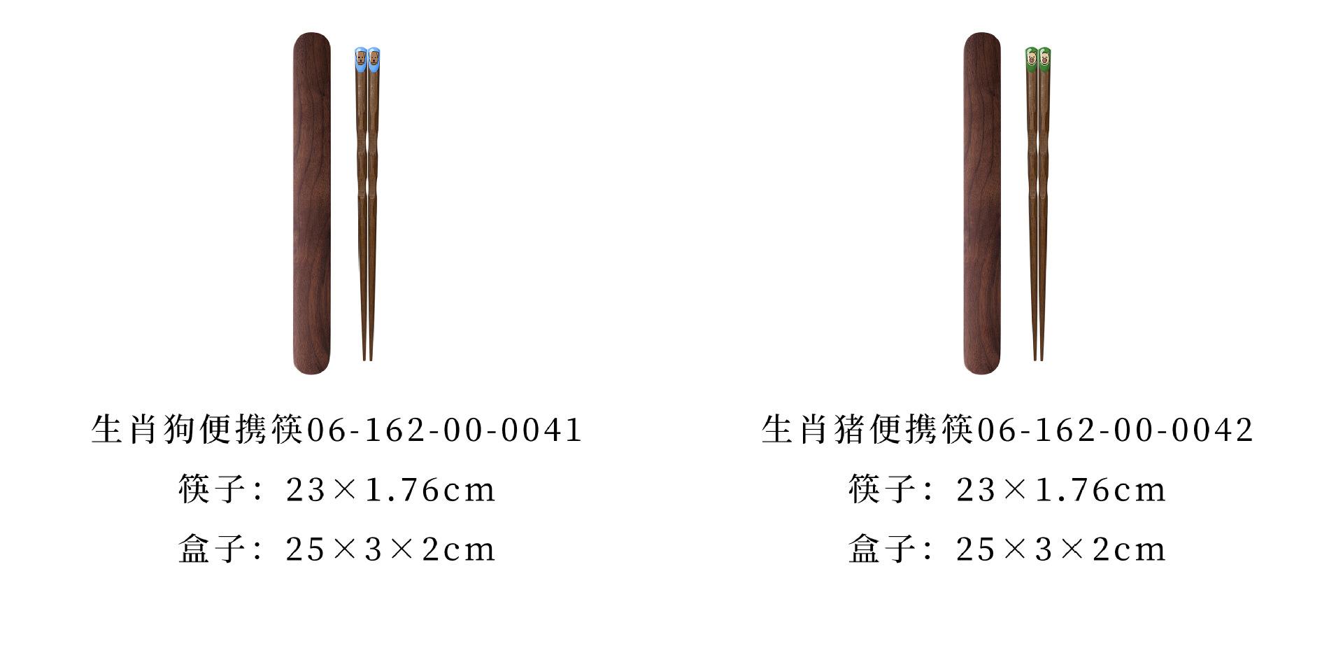 7+规格分类 146-147.jpg