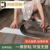 Azulejos de Piso Autoadesivos Espessos para Pisos de Cimento, Adequados para Uso Doméstico em Salas de Estar e Quartos, Azulejos de Piso de PVC para Atacado