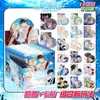 Caja Misteriosa Insignia 75mm Mascota Insignia Doble Destello Song Yuqi Bai Lu Tema Anime Pin Artículos de Hojalata