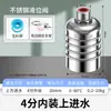 Venta al por mayor del fabricante válvula de flotador de acero inoxidable 304 controlador de nivel de agua válvula de parada automática de agua llena grifo de entrada para torre de agua tanque de agua