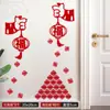 Decoraciones Familiares de Año Nuevo, Año de la Oveja, Atmósfera del Festival de los Faroles, Pegatinas de Pared de Fondo para Interiores de Sala de Estar, Diseño de Escena para Jardín de Infancia, Pegatinas de Caracteres de Fortuna