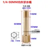 Máquina de Temperatura de Molde Varilla de Extensión de Rosca Interna y Externa Boquilla de Agua para Molde Varilla de Conexión de Extensión de Rosca Interna y Externa Neumática Tubo de Cobre Jtw 1/2 Pulgada
