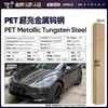 Película para Carro de Pet com Mudança de Cor Série Cinza Vinil Película Protetora de Mudança de Cor para Corpo Inteiro Cinza Nardo Aço Tungstênio Cinza Montanha Amg