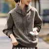 Sudadera con capucha de hilo suave y cordón con estampado de café de flores 25 Invierno Nueva Informal Jersey de punto