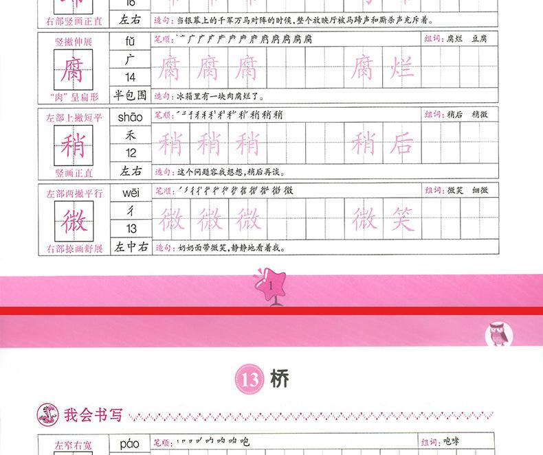 详情图_07