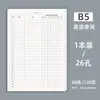 Cuaderno de Hojas Sueltas de Vocabulario en Inglés B5 Cuaderno Engrosado Curva de Memoria Escuela Secundaria Examen de Admisión de Posgrado Cuaderno de Vocabulario para Memorizar Dictados