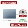 Placa de isolamento térmico para geladeira alta temperatura cozinha à prova de fogo placa de isolamento térmico forno fogão defletor à prova de óleo micro-ondas placa retardante de chama almofada