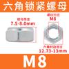 Tuerca de seguridad totalmente metálica de acero inoxidable 304, inserto de tuerca autoblocante, tuerca hexagonal M4/M5/M6