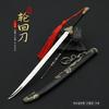 Modelo de arma periférica de cine y televisión Yinian Guanshan Espada Hongchen de Ren Ruyi con vaina modelo de decoración artesanal de metal