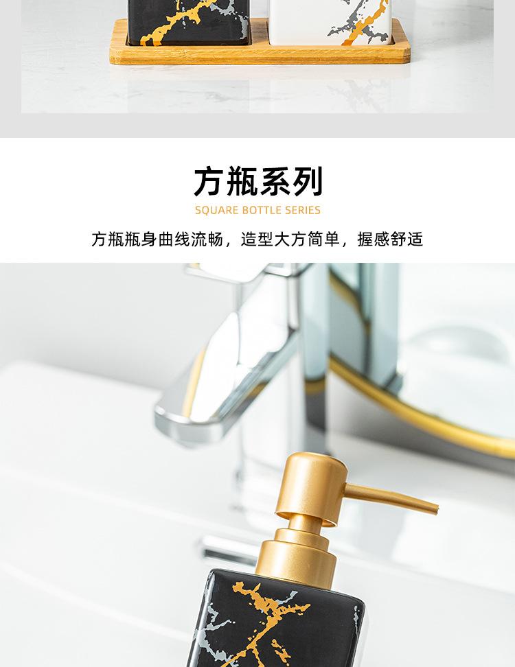 北欧陶瓷乳液瓶---黑白_08.jpg