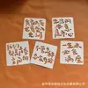 Fuente Creativa DIY Hueca Plantilla de Óleo Pastel Pintura Regalo de Cumpleaños Texto Estética Festiva Tarjeta de Felicitación Conmemorativa