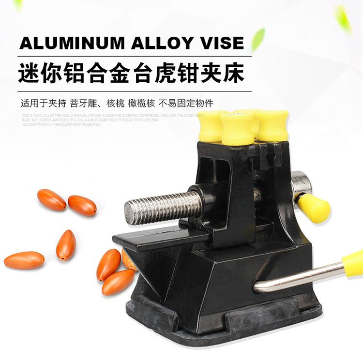 铝合金台虎钳_01.jpg