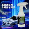 Shellac Sticky Cleaner remover superfície de pintura para automóvel forte gel removedor de pássaros excrementos e insetos Body Cleaning Black Dot marca d'água