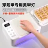 Lámpara de Uñas Portátil Alta Potencia Espacio Amplio Almohada para Mano Lámpara de Uñas de Secado Rápido Led Tienda de Uñas Máquina de Fototerapia