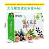 Caixa de Embalagem para Frutas em Papel Kraft Caixa de Presente para Cerejas Grandes, Melões Doces, Nectarinas, Peras, Maçãs, Damascos, Ameixas e Uvas