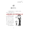 Junwei Tem Muitos Problemas na Segunda Série, Escrito por Wang Shufen, Versão Fonética para Primeira e Segunda Séries, Publicado pela Zhejiang Youth and Children Publishing House