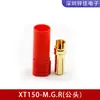 Conector de Alta Corriente Amass Ames XT30U/XT60/XT90H/XT90S-F Enchufe Aero para Modelo Chapado en Oro