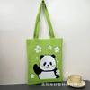 Bolsa de Tricô Ins Desenho Panda Feminina Bolsa de Mão Fashionável para Carregar na Mão Grande Capacidade Bolsa de Ombro Bolsa Transversal Bolsa