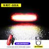 Luz trasera de bicicleta de dos colores con atenuación COB luz de ciclismo resaltada luz de advertencia impermeable para bicicleta de montaña accesorios de ciclismo