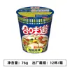 Nissin Cup Noodles Macarrão Instantâneo 12 Copos Frutos do Mar Tom Yum Tonkotsu Caixa Inteira Dormitório Lanche da Madrugada Entrega