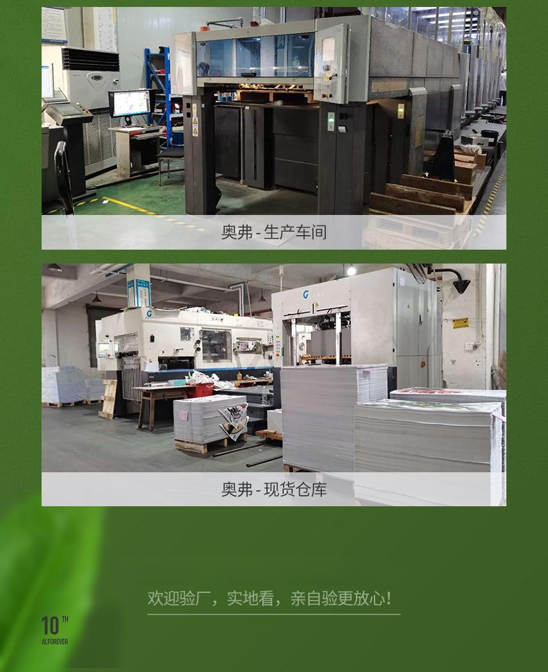 PVC详情页-10.jpg