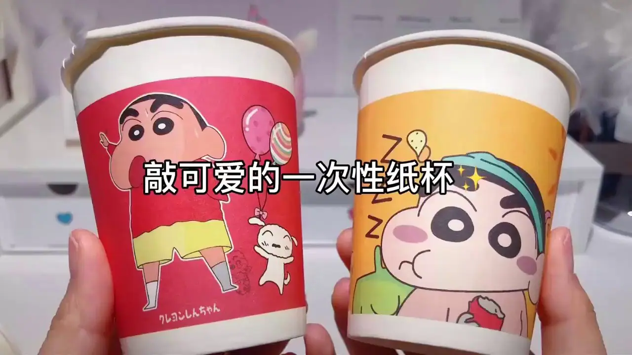 纸杯