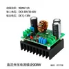 Módulo Boost Dcdc Alta Potência Ajustável de CC 12V para 24V Bateria de Lítio Carregamento Solar Placa Boost Estabilizadora de Tensão