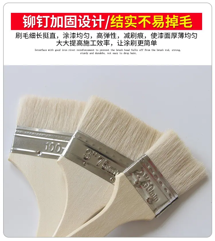羊毛刷白_08.jpg