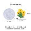 Meimuer 2D estéreo ramo de tulipanes flor de narciso diy aromaterapia yeso mesa de mesa molde de silicona