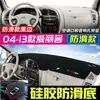 Adequado para Citroen Elysee C4 C-Elysee C5 Tapete de Proteção Solar para Painel e Console Central Tapete de Proteção Solar e Isolamento Térmico