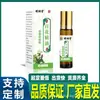 En stock Farmacia Ali Douyin Kuaishou Aceite Esencial Baihua 30ml Directo del Fabricante Soporta Venta al por Mayor por Pieza Individual