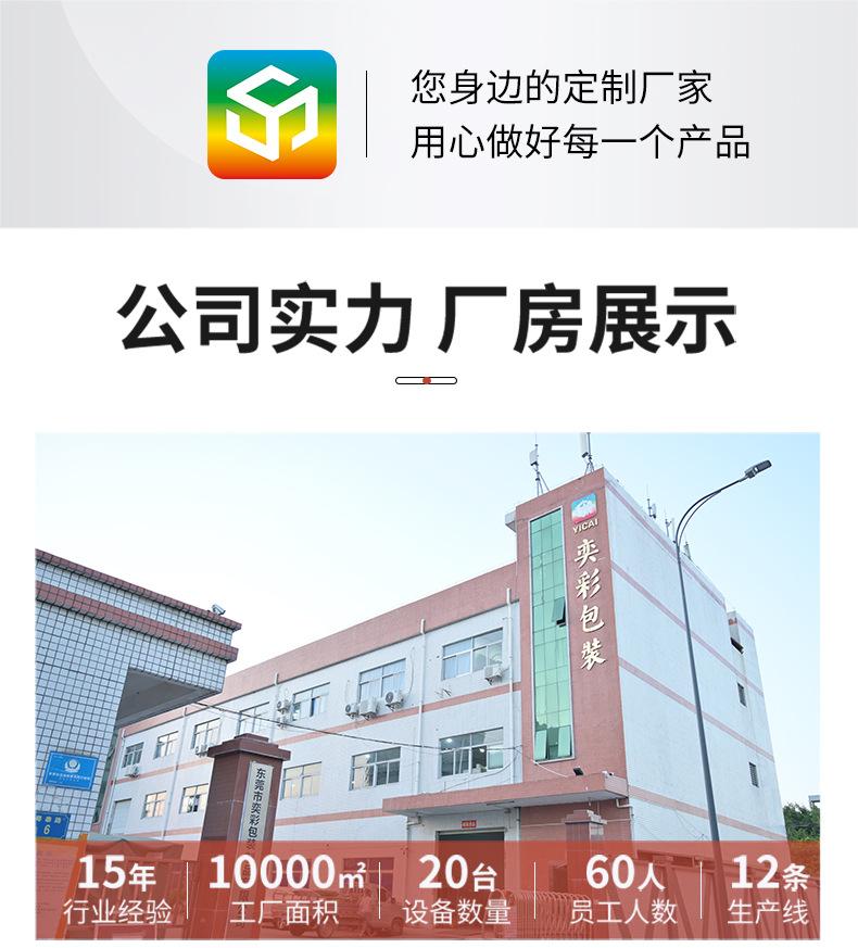 详情页_01.jpg