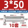 Pasador de Acero Inoxidable 304 Cabeza Plana con Agujero Pasador Cilíndrico de Posicionamiento M3M4M5M6M8M10-M20Mm