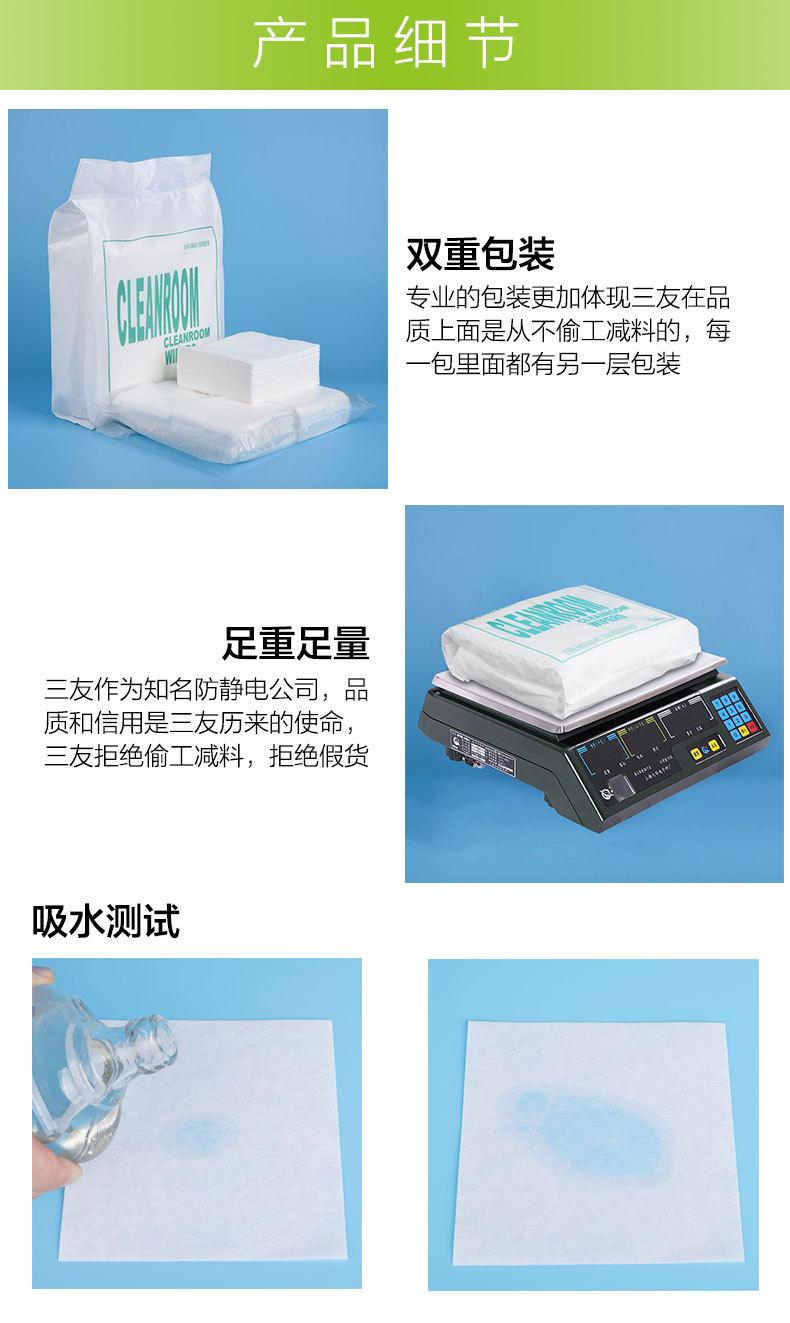 详情页_04