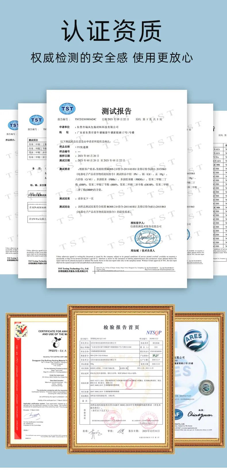 背封快递袋详情页part2_06.jpg