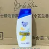Produtos genuínos Qingyang Shampoo Masculino 100g Controle de Oleosidade Flor de Cerejeira Vitalidade Esportivo Menta Frasco Pequeno Pacote de Viagem Venda por Atacado Compra em Grupo
