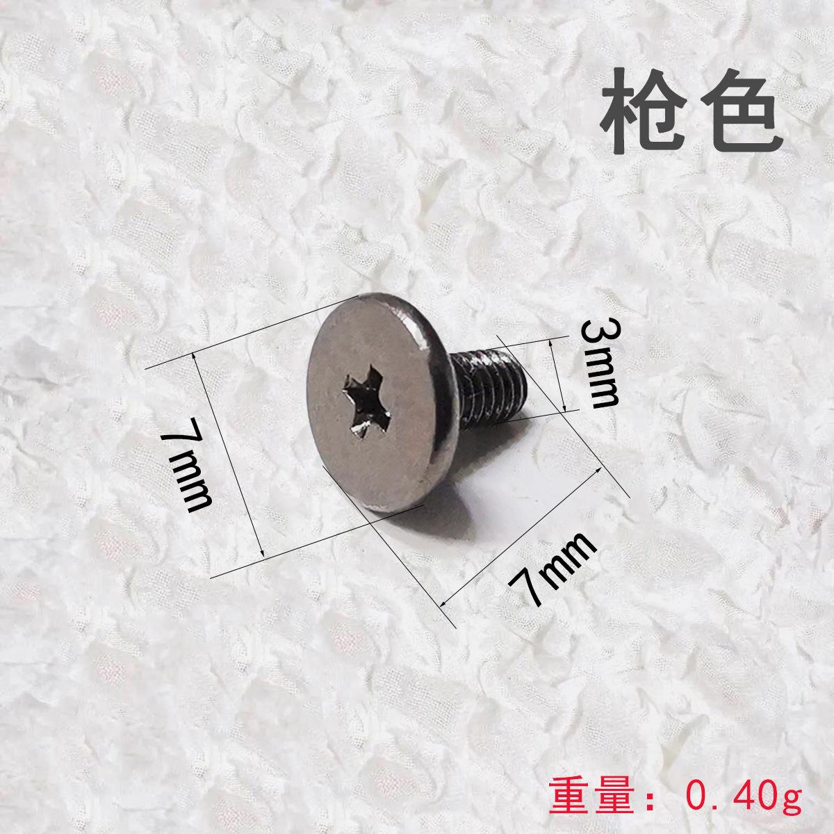 M3.7mm枪色.jpg