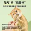Bola Quitapelusas para Mascotas Lista para Comer Snacks para Gatitos y Gatos Adultos Limpieza Bucal de Dientes Gato Palo de Hierba para Gatos Snacks Molares Liofilizados