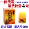 Crema Green Erkang Palace Skin King Ungüento Antibacteriano Kangfu Flor Púrpura Palace Skin King Crema Externa Antipicazón Antibacteriana