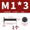Tornillos de Cabeza Plana Delgada niquelados, de Forma Delgada, de Borde Delgado, Cabeza Plana Grande, Cabeza Plana Negra, Tornillos Phillips, Cabeza Plana M2M3M4M5M6