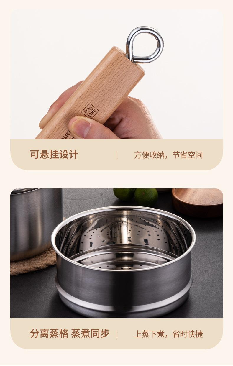 木柄奶蒸锅_13.jpg