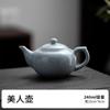 Tetera Ruyao Tianqing Patrón Ala de Cicada Piezas Abiertas Xi Shi Shi Shipa Olla Lateral Tapa de Olla Levantar Lata Accesorios para Juego de Té de Porcelana Ru